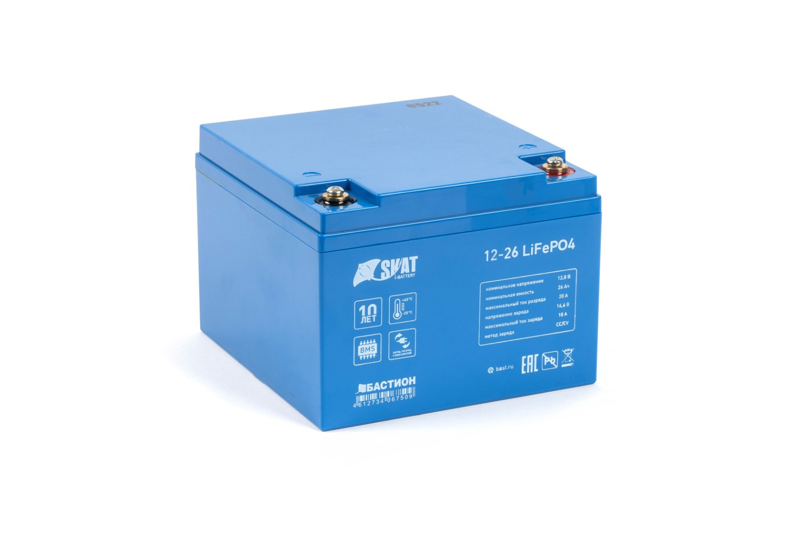 skat-i-battery-12-26-1