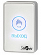 Smartec ST-EX020LSM-WT Кнопка выхода сенсорная