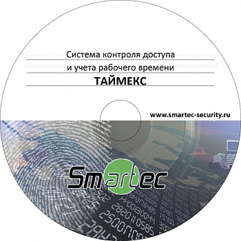 Smartec Timex SDK Модуль интеграции со сторонними системами