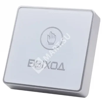 Hunter HN-C2Rw Кнопка выхода