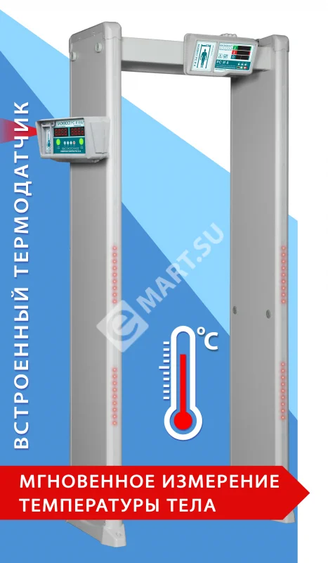 PC-I-6_sait-Glavnaya-drugoy-fon