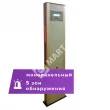 UltraScan M600 Арочный металлодетектор