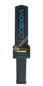 Блокпост РД 1000 Т Ручной металлодетектор