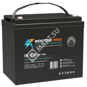 ВОСТОК СК 1275 Аккумуляторная батарея