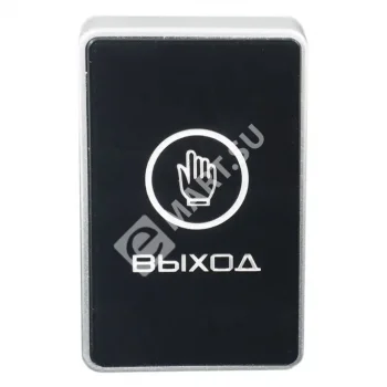 Hunter HN-C1Rb Кнопка выхода